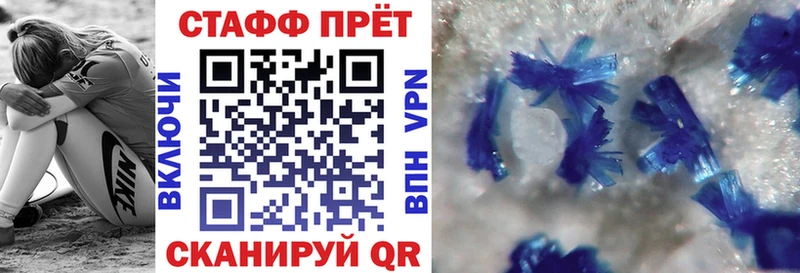 Наркошоп купить A PVP Мефедрон МАРИХУАНА Cocaine Абаза