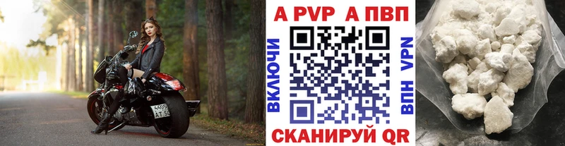 Купить где  Абаза  Alfa_PVP мука 