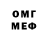 КЕТАМИН VHQ Frazee Ivn