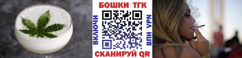 Печенье с ТГК конопля  Купить закладки  Абаза 