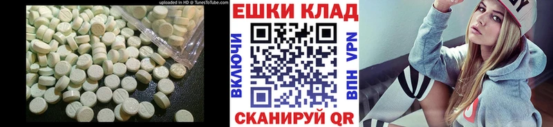 Купить Абаза Ecstasy Дубай