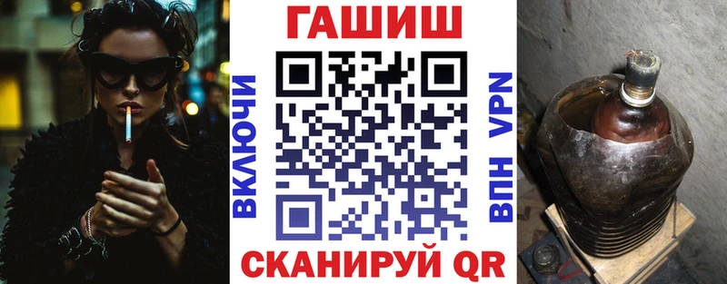 Гашиш hashish  Купить закладки  Абаза 