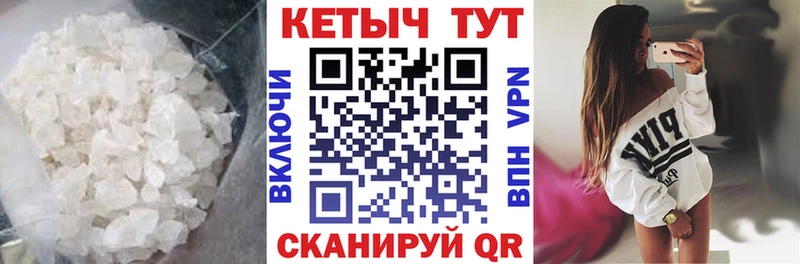 КЕТАМИН VHQ  Купить где  Абаза 