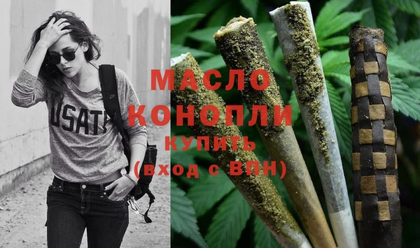 синтетический гашиш Беломорск
