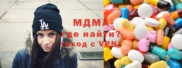 синтетический гашиш Беломорск