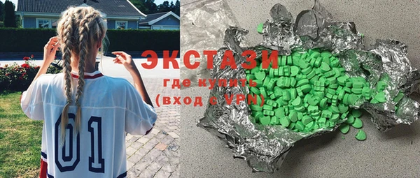 spice Белоозёрский