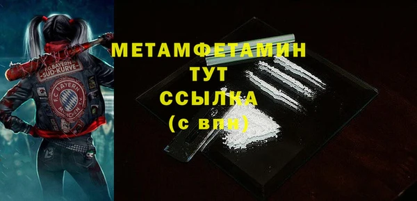 spice Белоозёрский