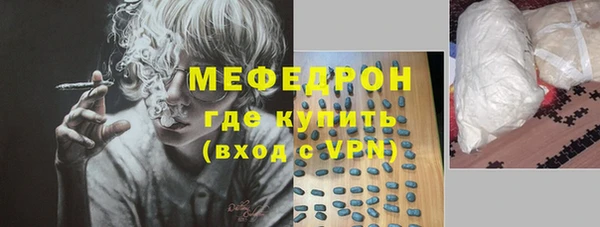 меф VHQ Белокуриха