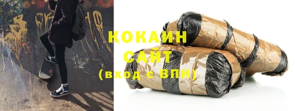 меф VHQ Белокуриха