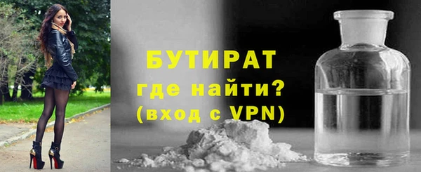меф VHQ Белокуриха