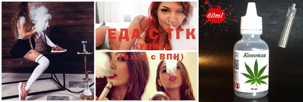 spice Белоозёрский