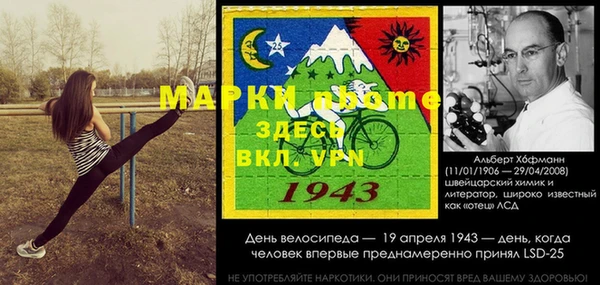 меф VHQ Белокуриха