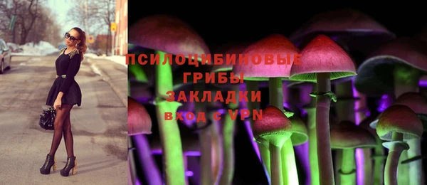 меф VHQ Белокуриха
