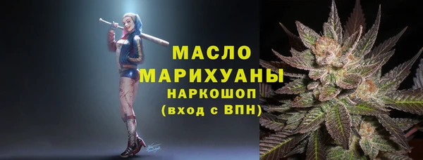 синтетический гашиш Беломорск