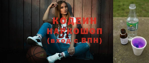 синтетический гашиш Беломорск