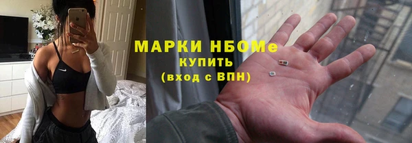синтетический гашиш Беломорск