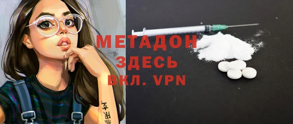синтетический гашиш Беломорск