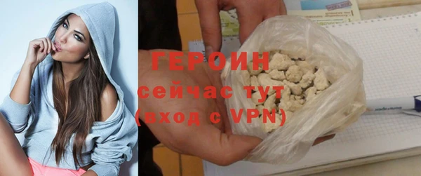 меф VHQ Белокуриха