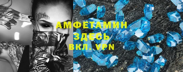 меф VHQ Белокуриха