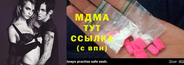 синтетический гашиш Беломорск
