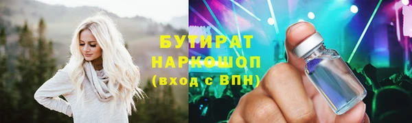 синтетический гашиш Беломорск