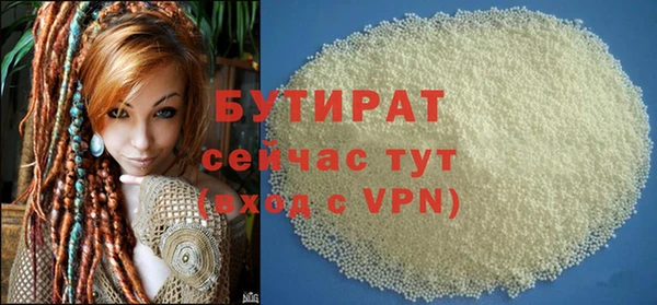 spice Белоозёрский