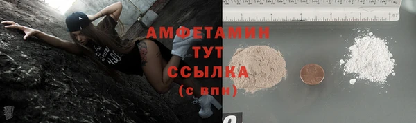 меф VHQ Белокуриха