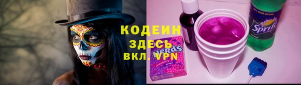 spice Белоозёрский