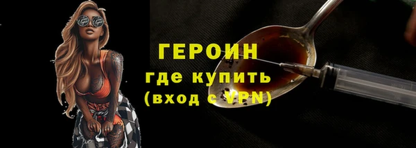 spice Белоозёрский