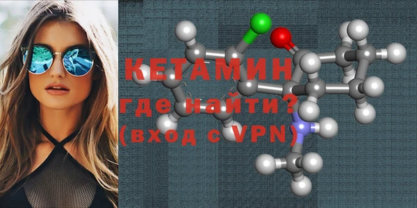 меф VHQ Белокуриха