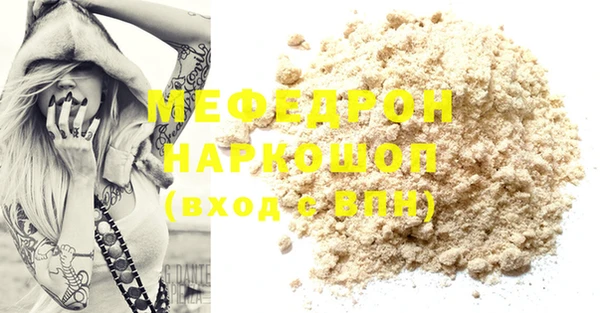 меф VHQ Белокуриха