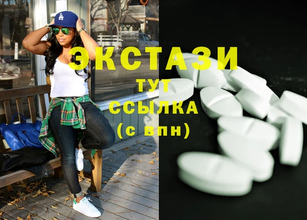 синтетический гашиш Беломорск