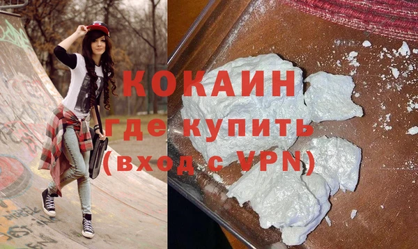 синтетический гашиш Беломорск