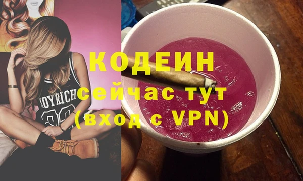 меф VHQ Белокуриха
