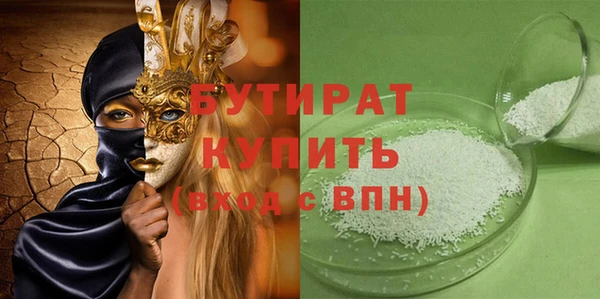 синтетический гашиш Беломорск