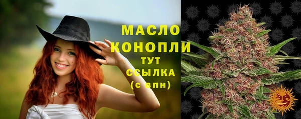 синтетический гашиш Беломорск