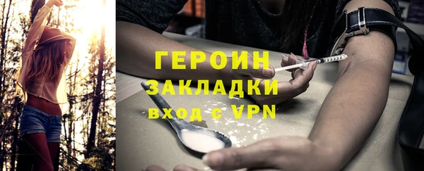 меф VHQ Белокуриха