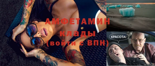 spice Белоозёрский