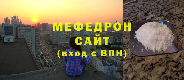синтетический гашиш Беломорск