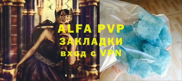 spice Белоозёрский