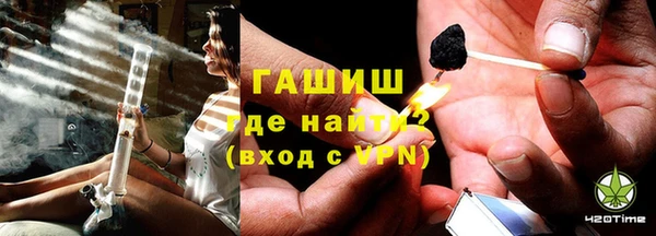 синтетический гашиш Беломорск