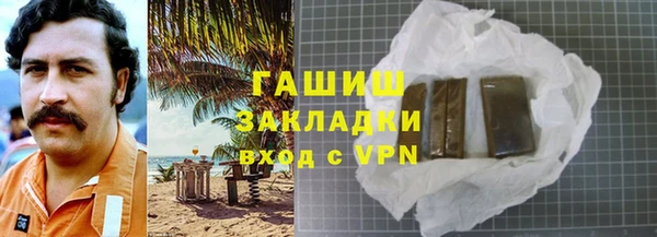 синтетический гашиш Беломорск
