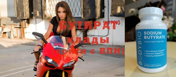 меф VHQ Белокуриха