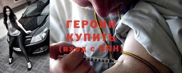 меф VHQ Белокуриха