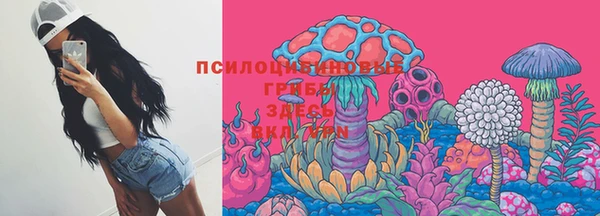 меф VHQ Белокуриха
