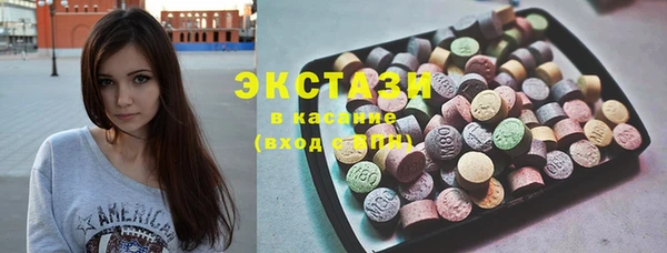 spice Белоозёрский