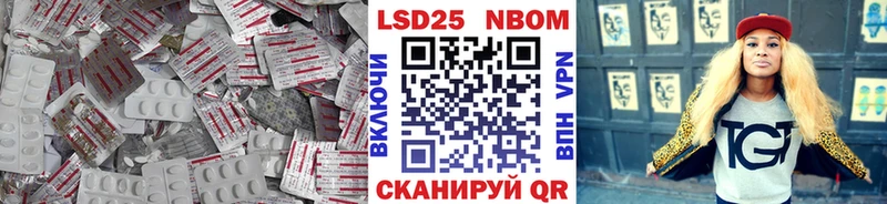 ЛСД экстази кислота  Купить закладки  Абаза 