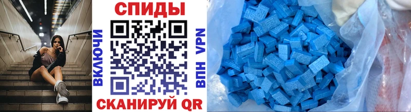 Купить где  Абаза  Первитин мет 