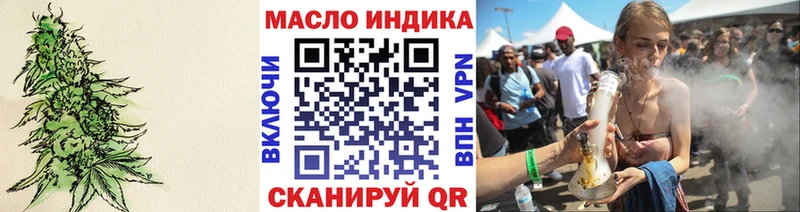 Купить где Абаза ТГК THC oil