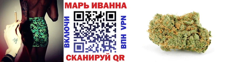 Каннабис SATIVA & INDICA  Купить  Абаза 